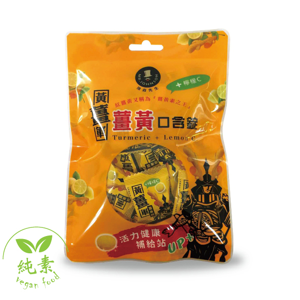 聚樂電商