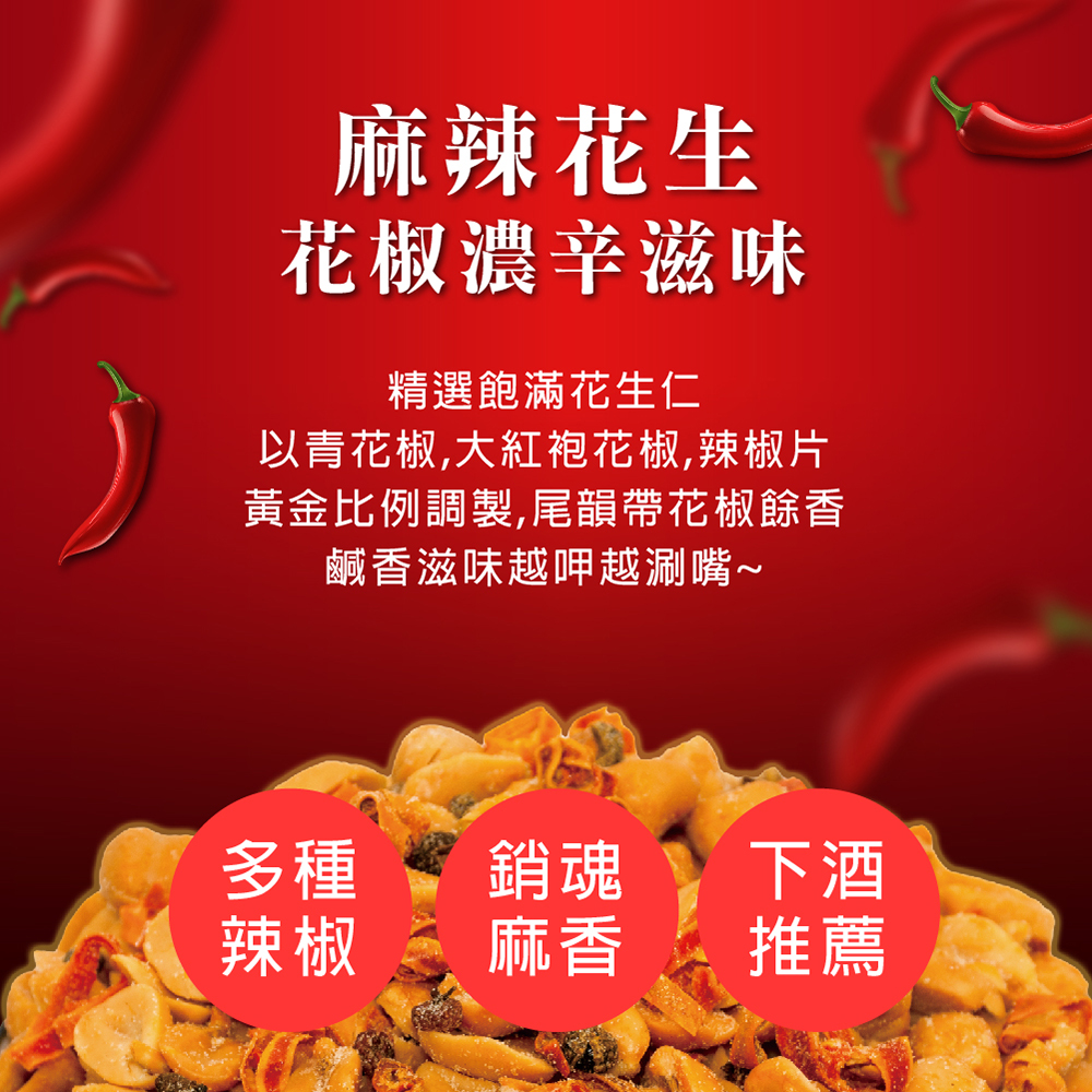 聚樂電商