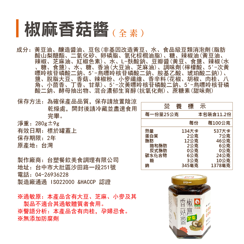 聚樂電商