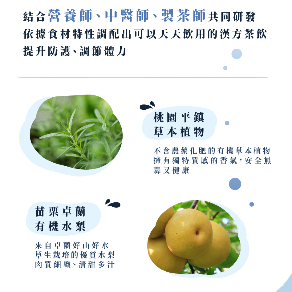 聚樂電商