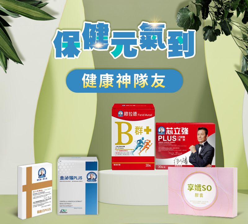 聚樂電商