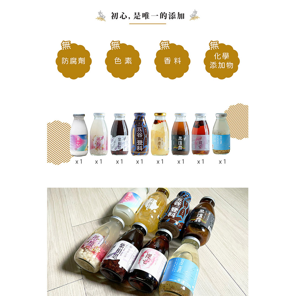 聚樂電商