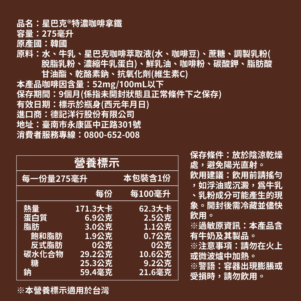 聚樂電商