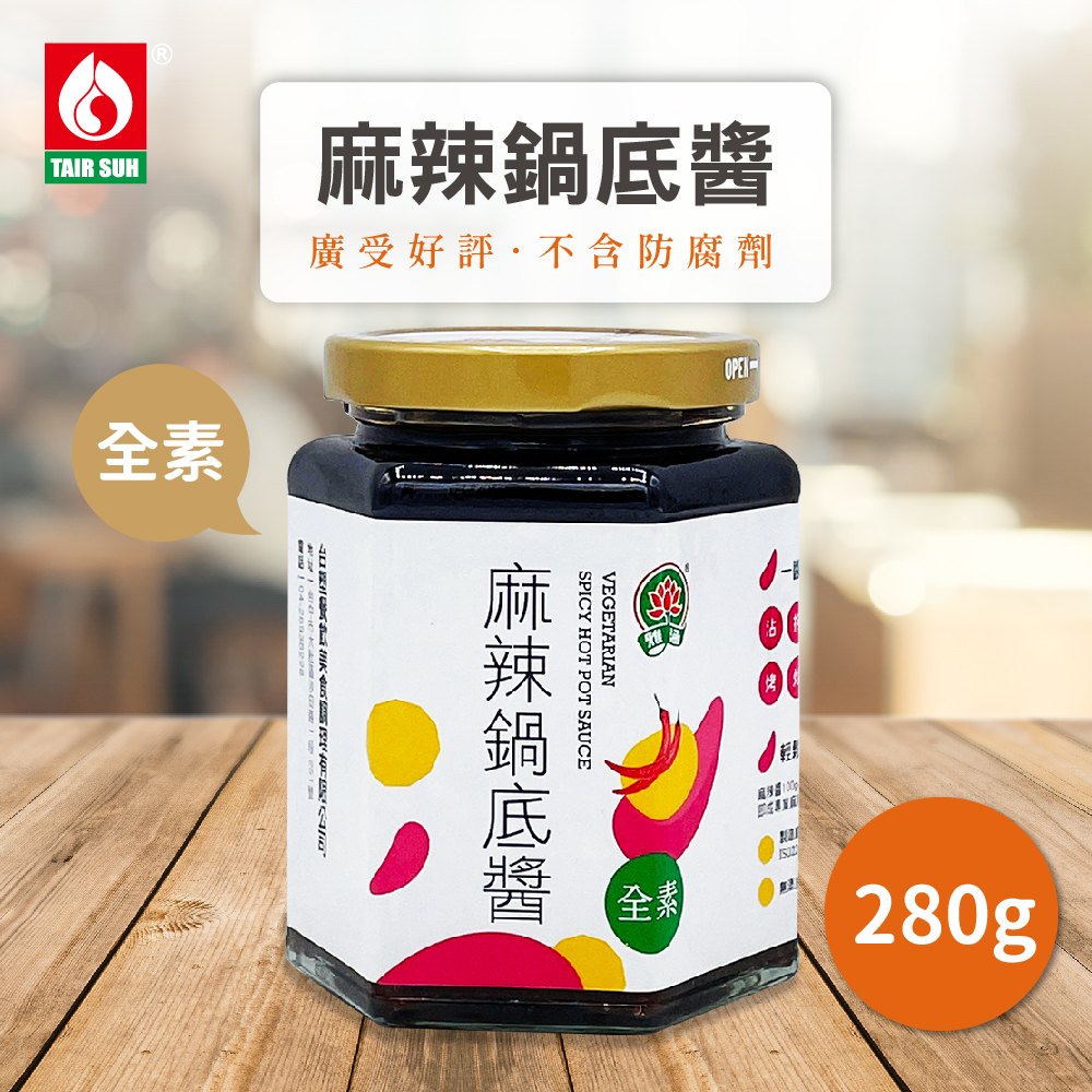 聚樂電商