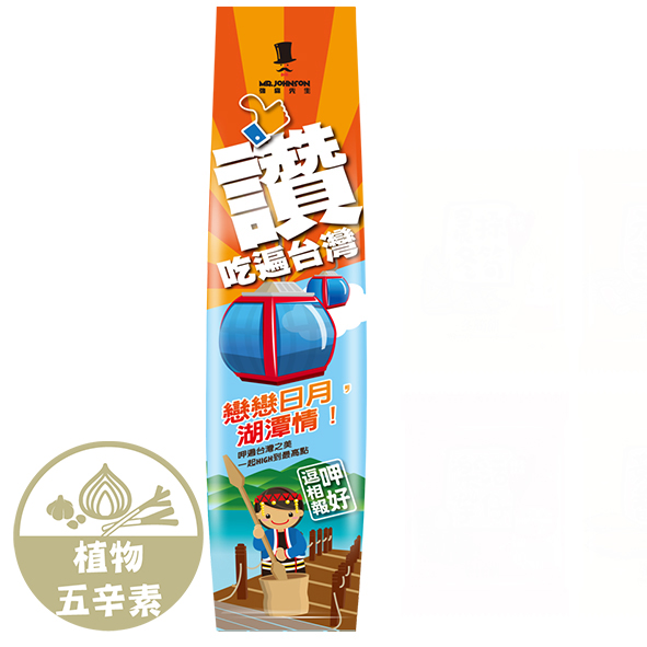 聚樂電商