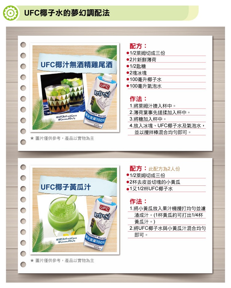 聚樂電商