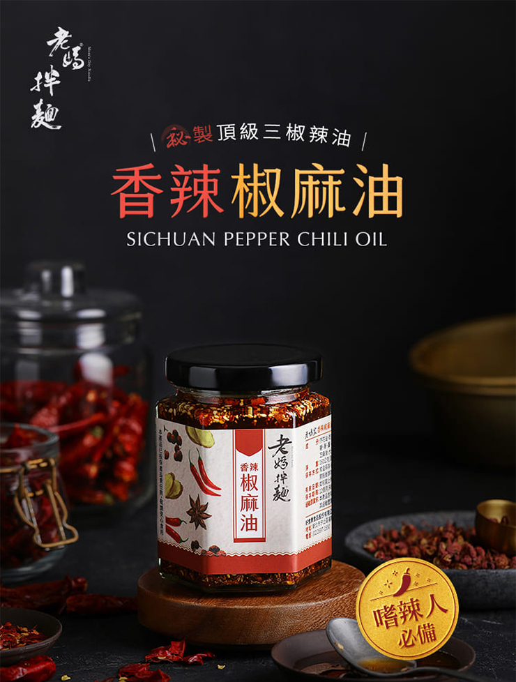 聚樂電商