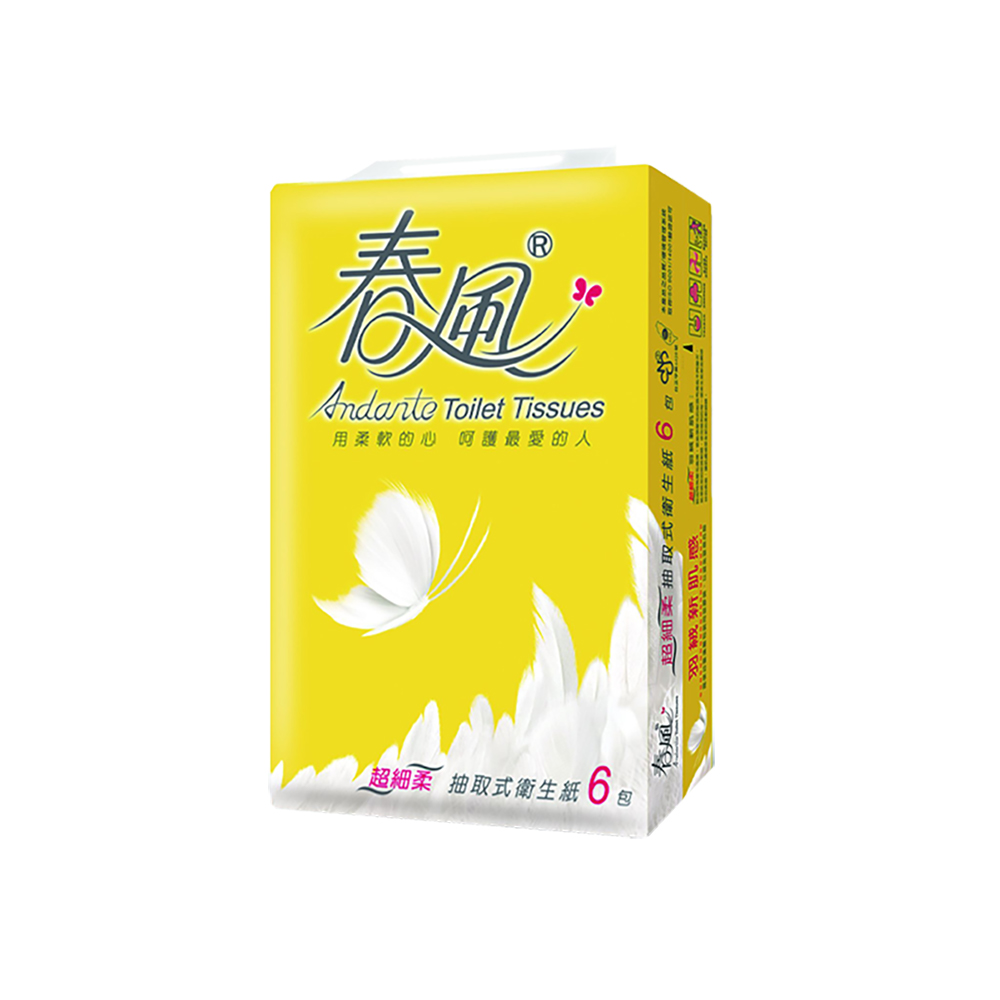 聚樂電商