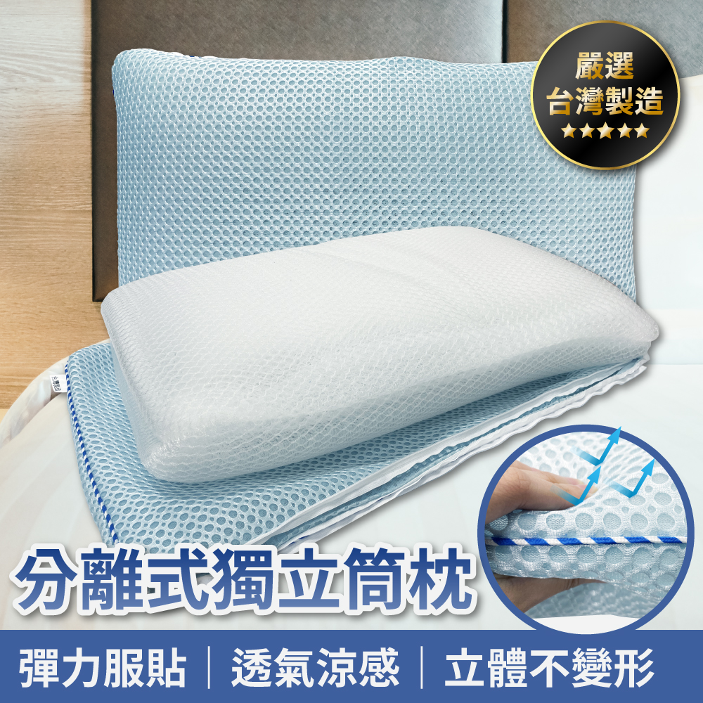 聚樂電商
