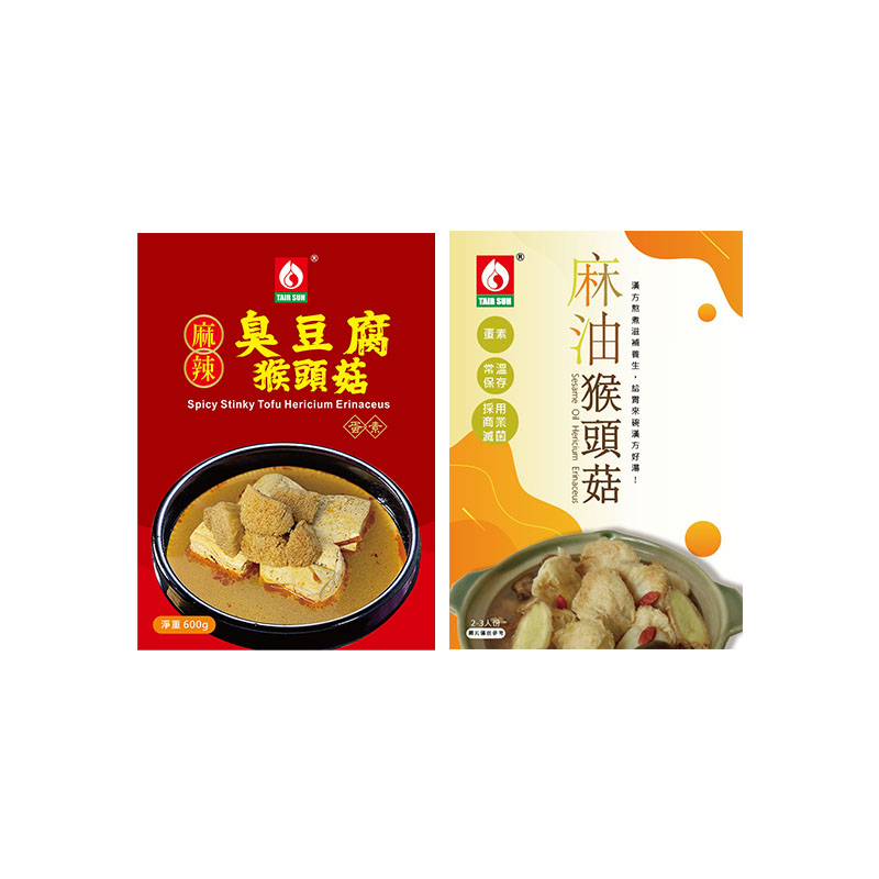 聚樂電商