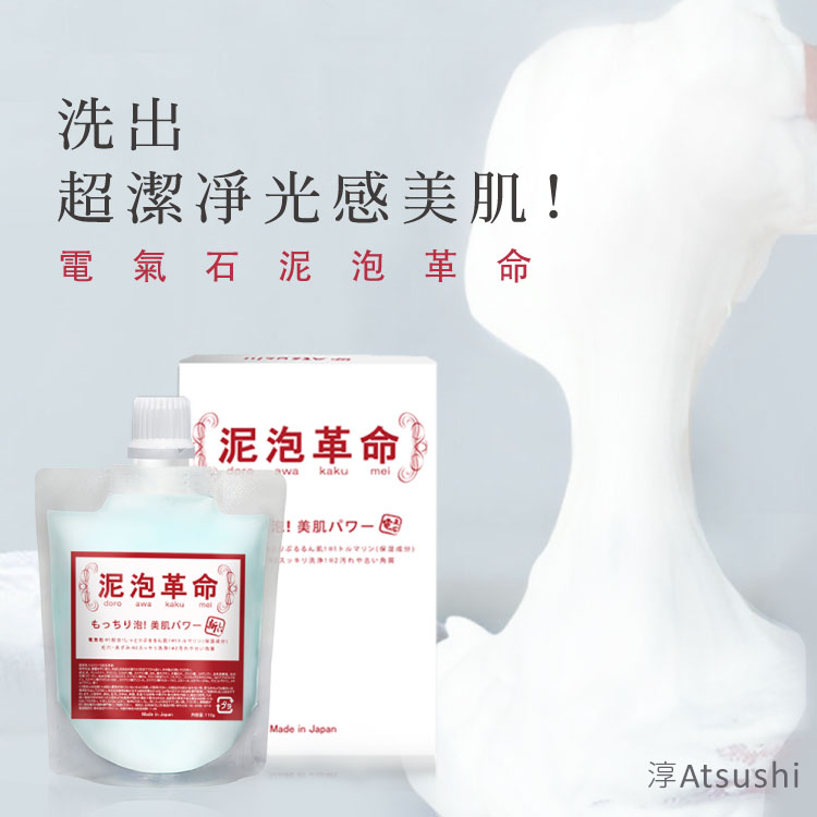 聚樂電商