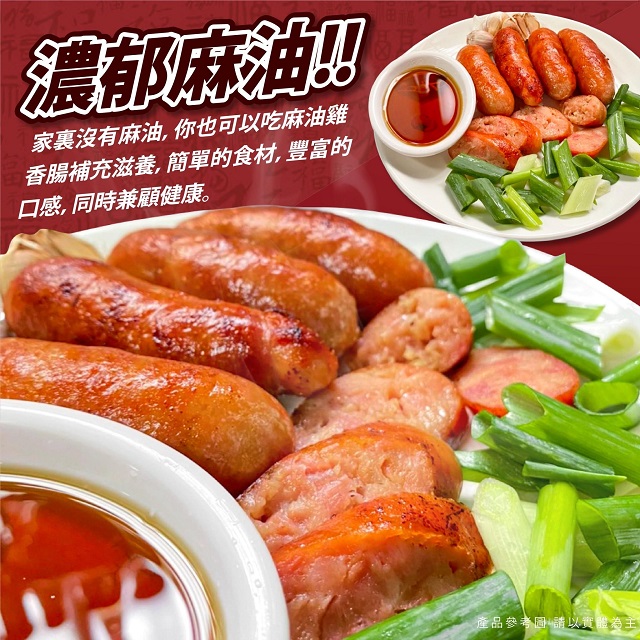聚樂電商