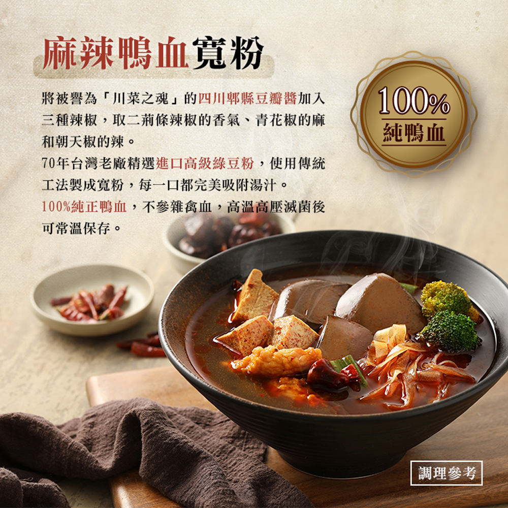 聚樂電商