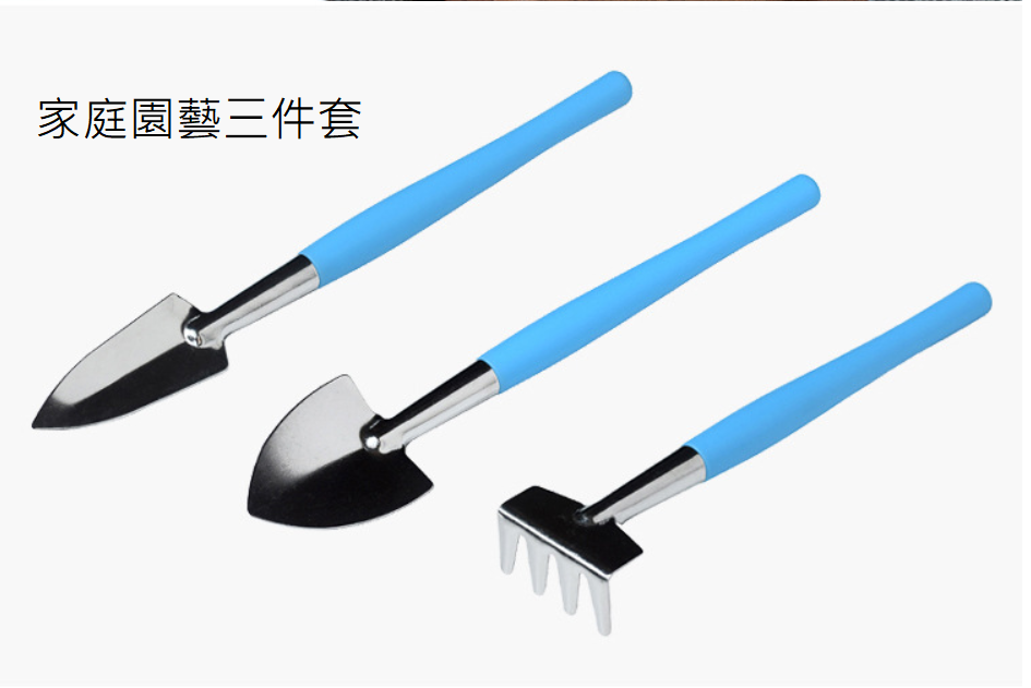 聚樂電商