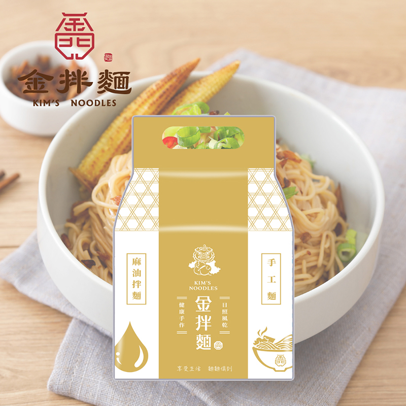 聚樂電商