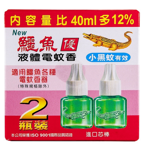 聚樂電商
