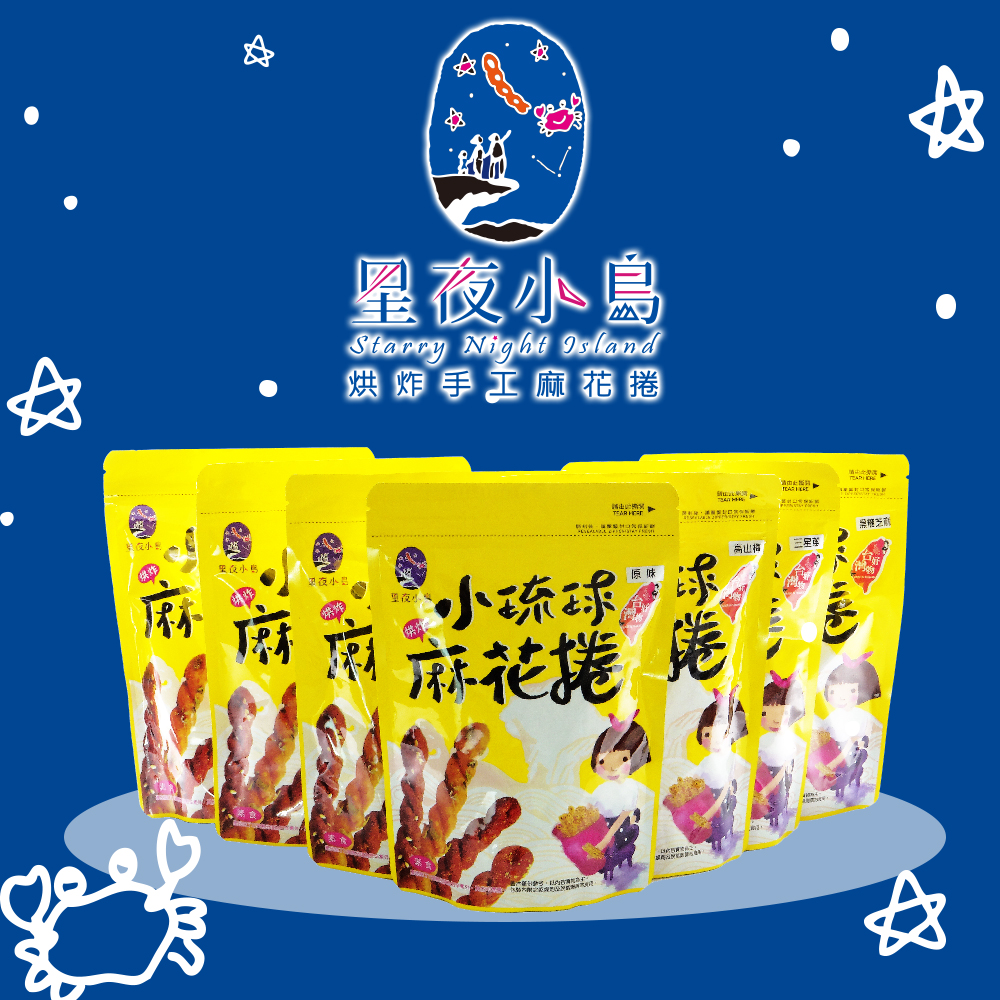 聚樂電商