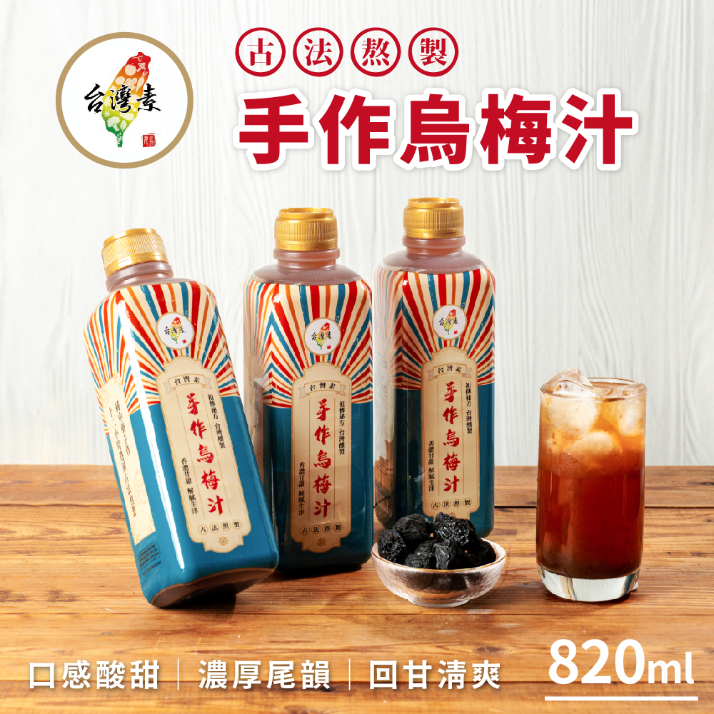 聚樂電商