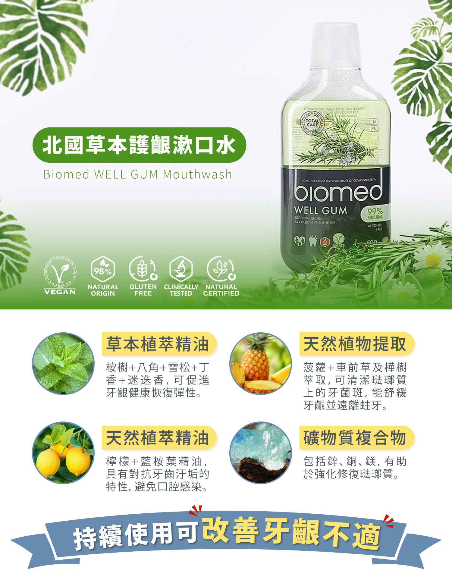 聚樂電商