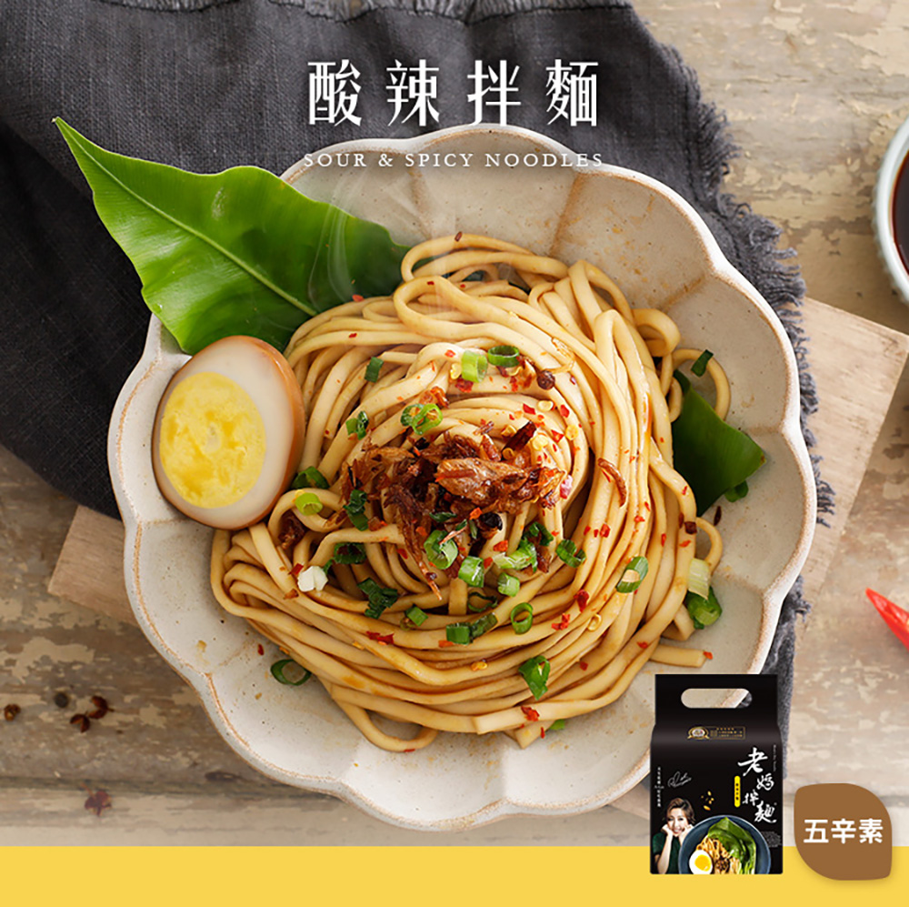 聚樂電商