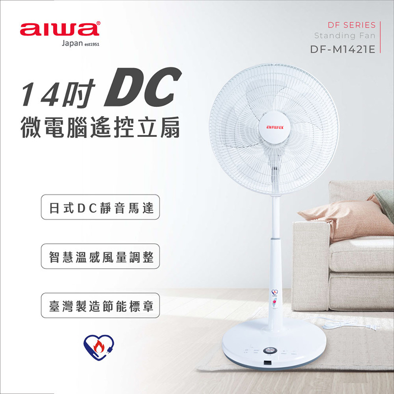 聚樂電商