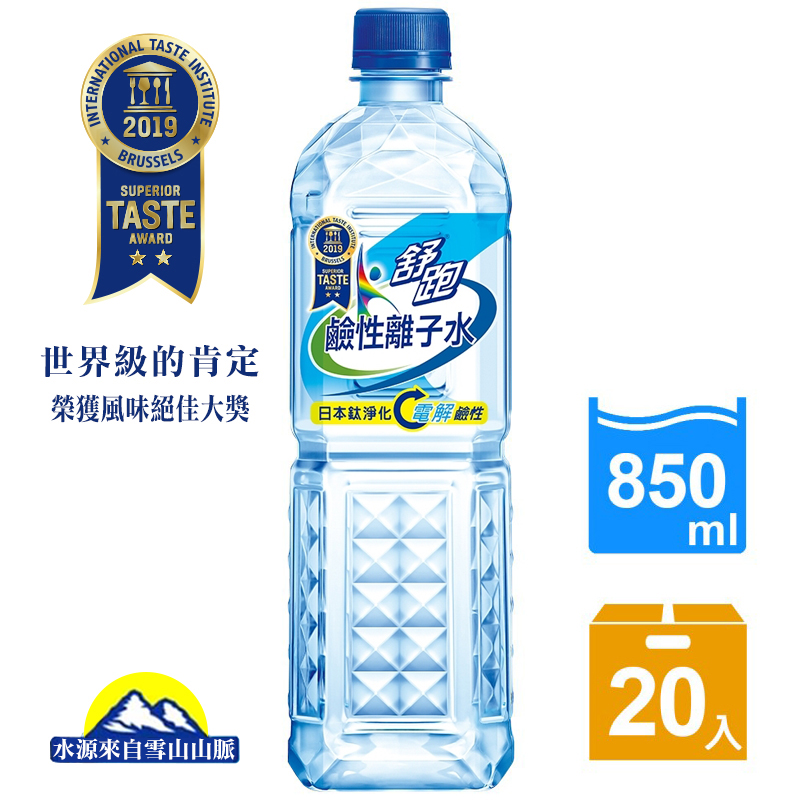 聚樂電商
