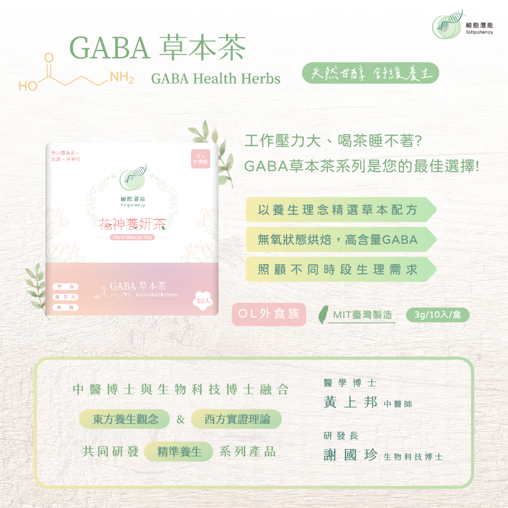 聚樂電商