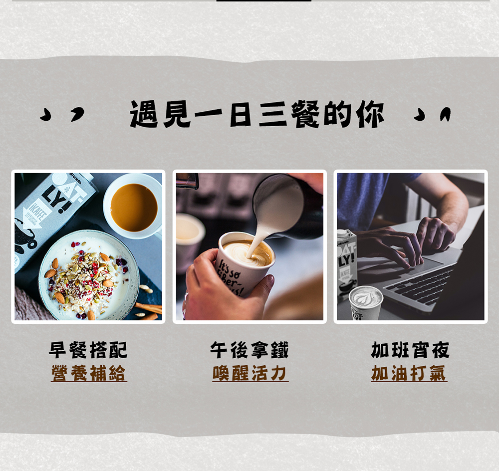 聚樂電商