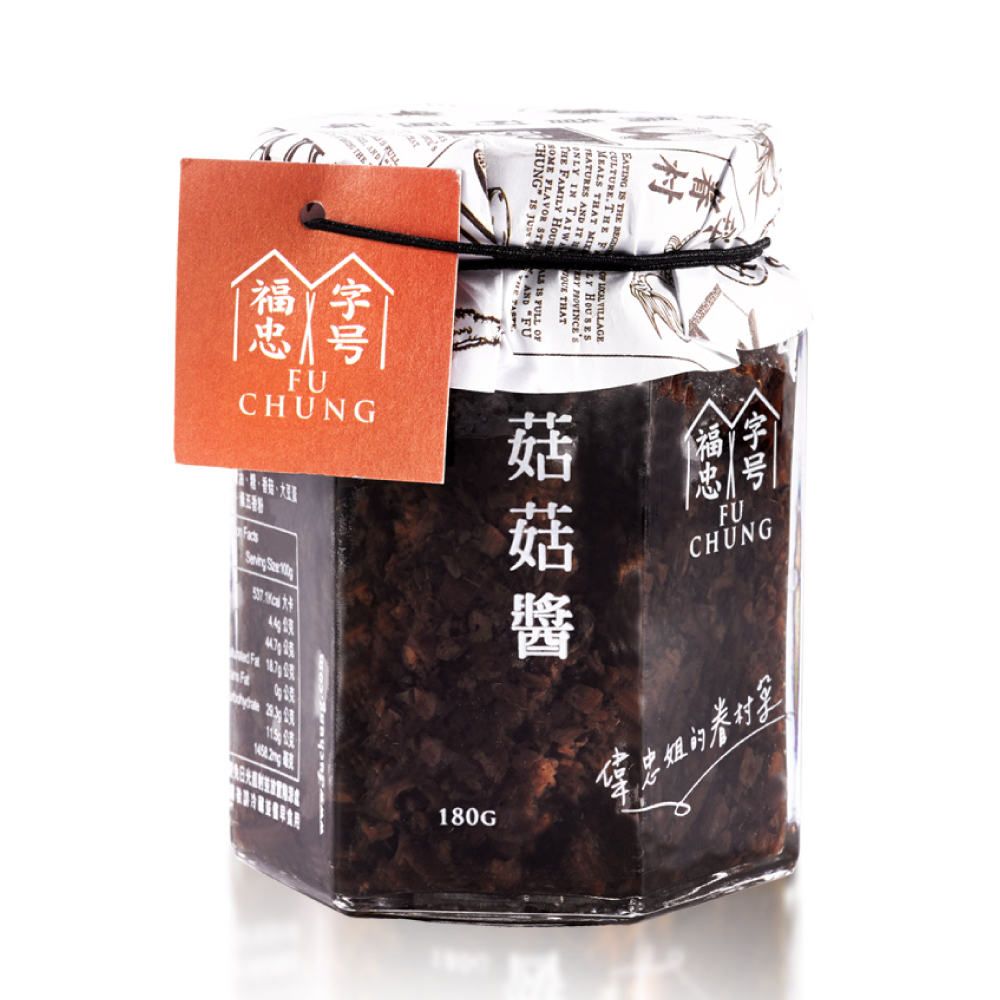 聚樂電商