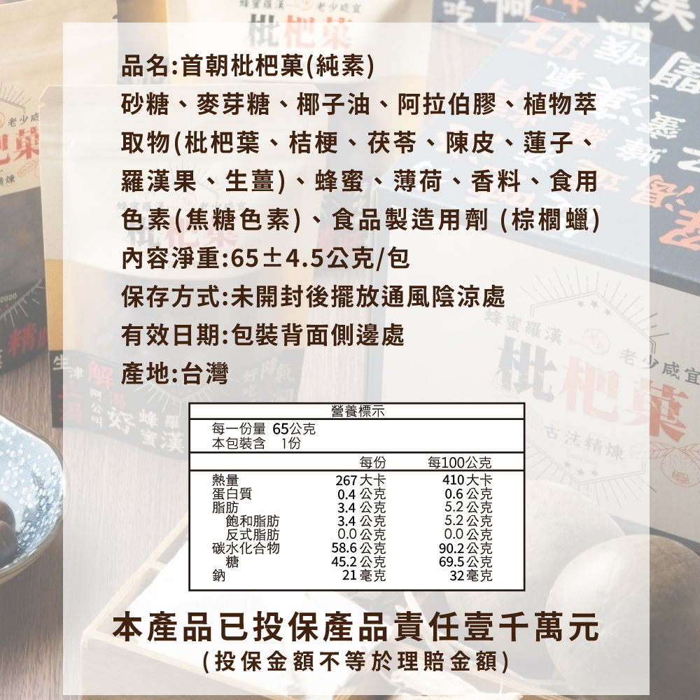 聚樂電商