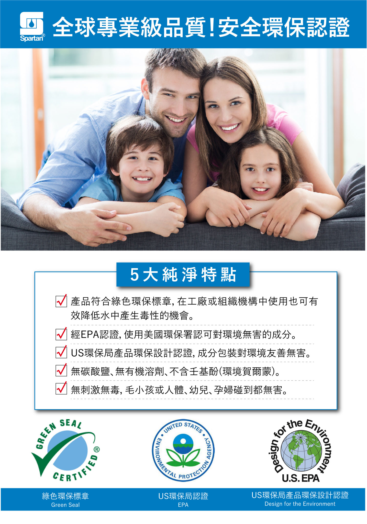 聚樂電商