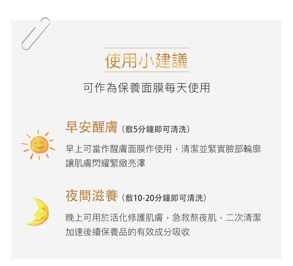 聚樂電商