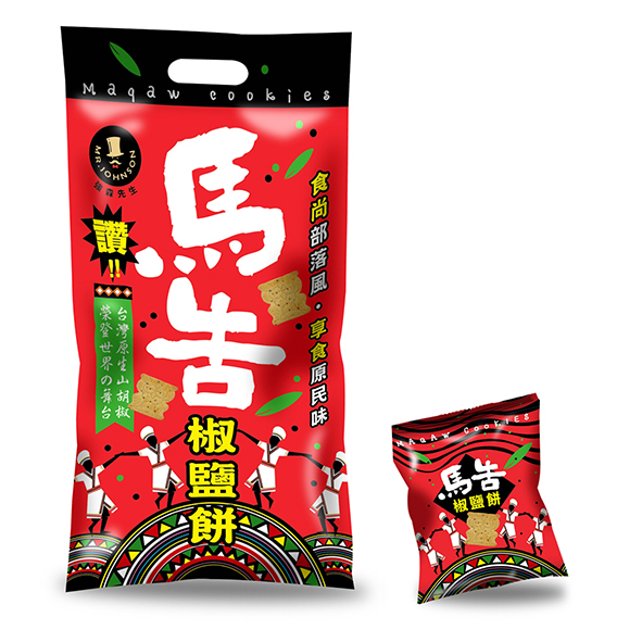 聚樂電商