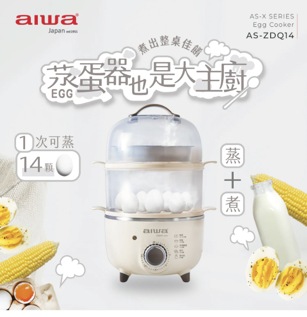 聚樂電商