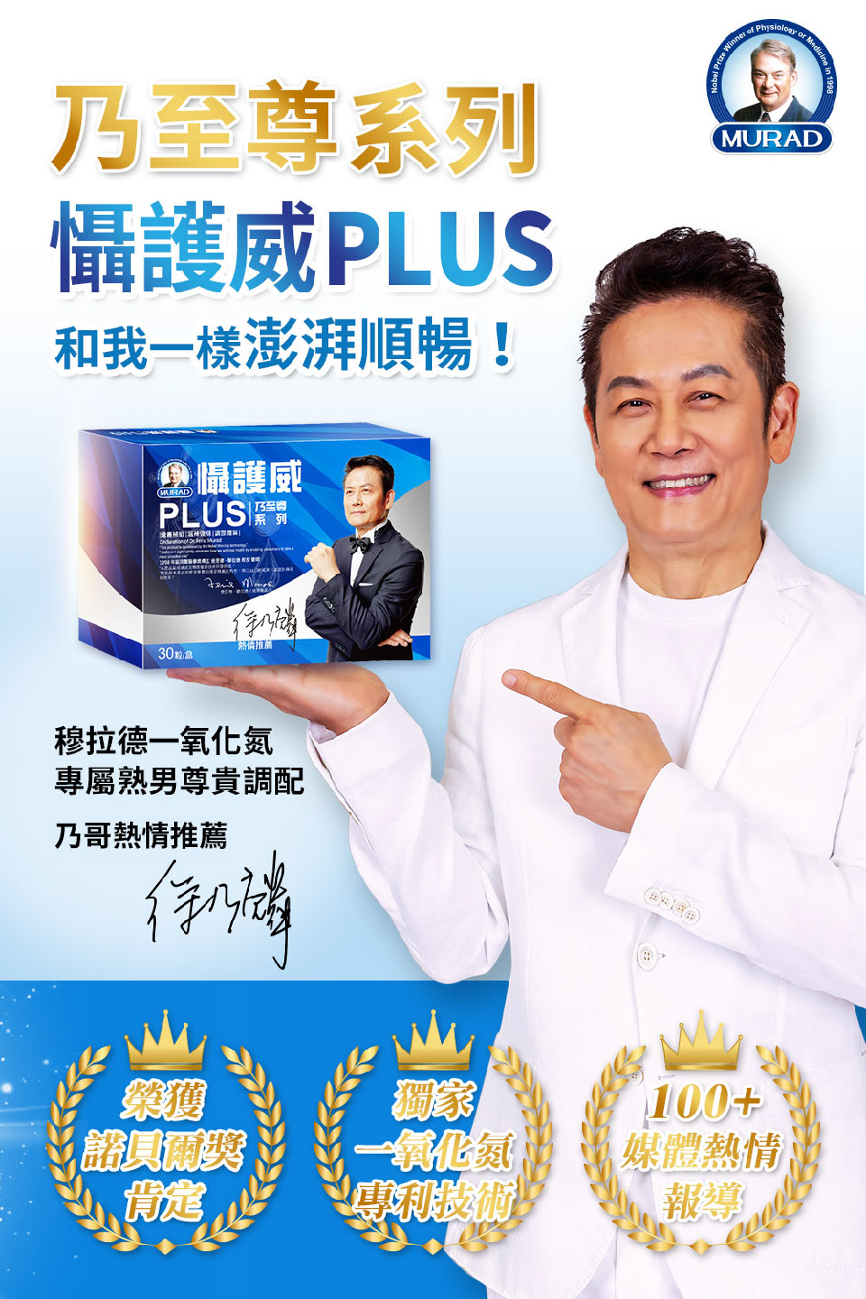 聚樂電商