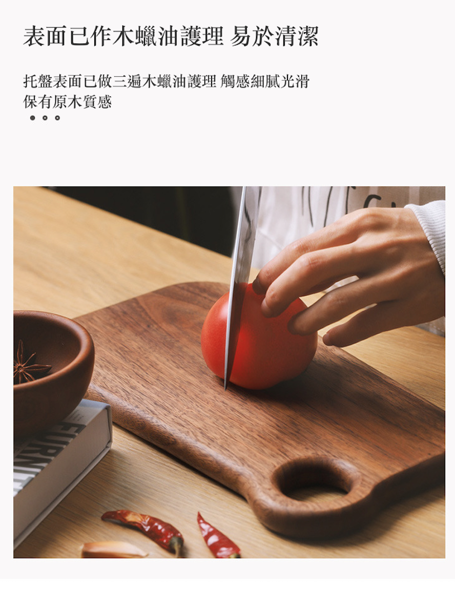 聚樂電商