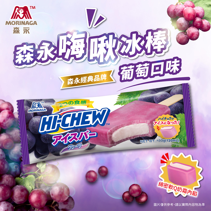 聚樂電商