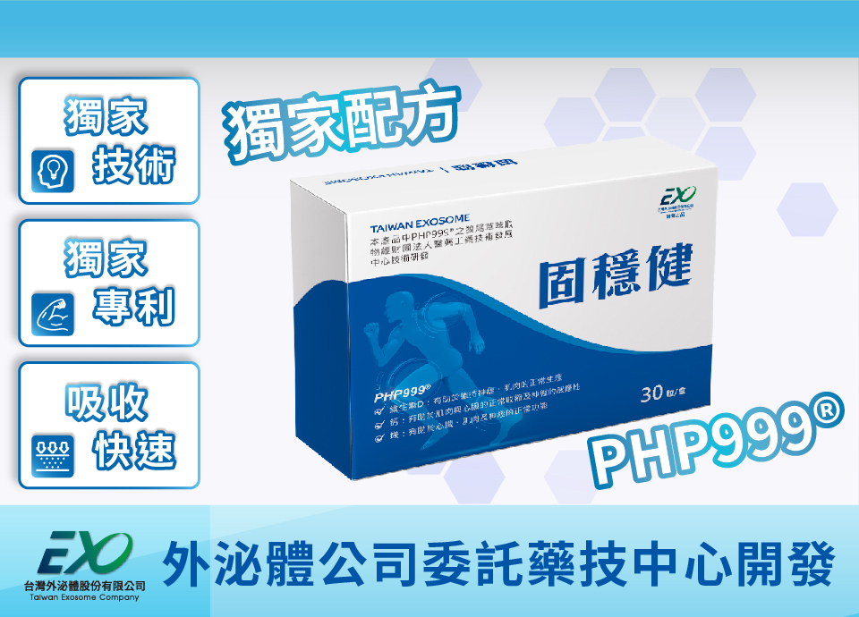 聚樂電商