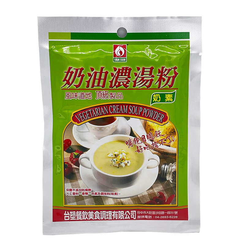 聚樂電商