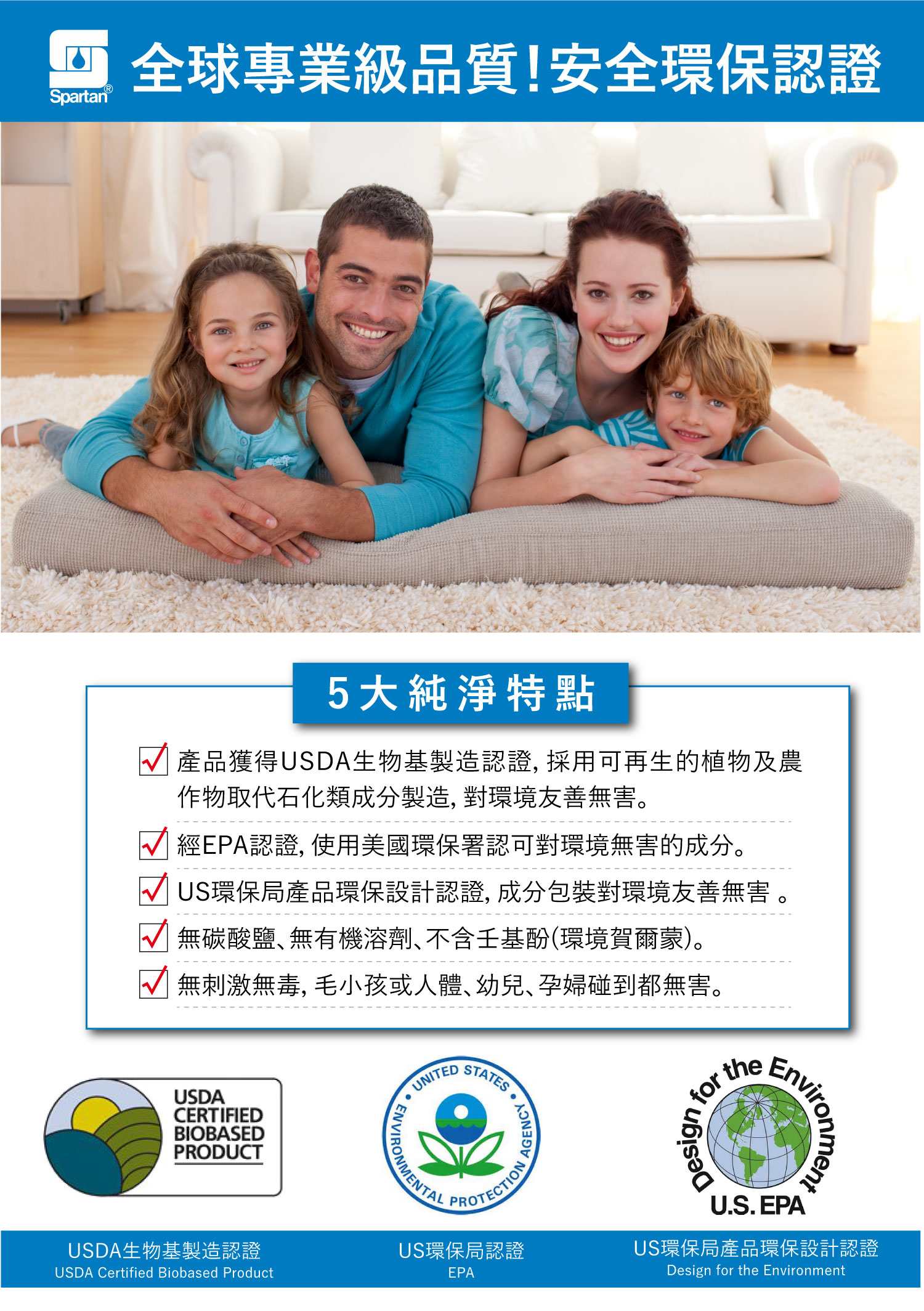聚樂電商