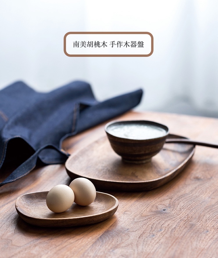 聚樂電商