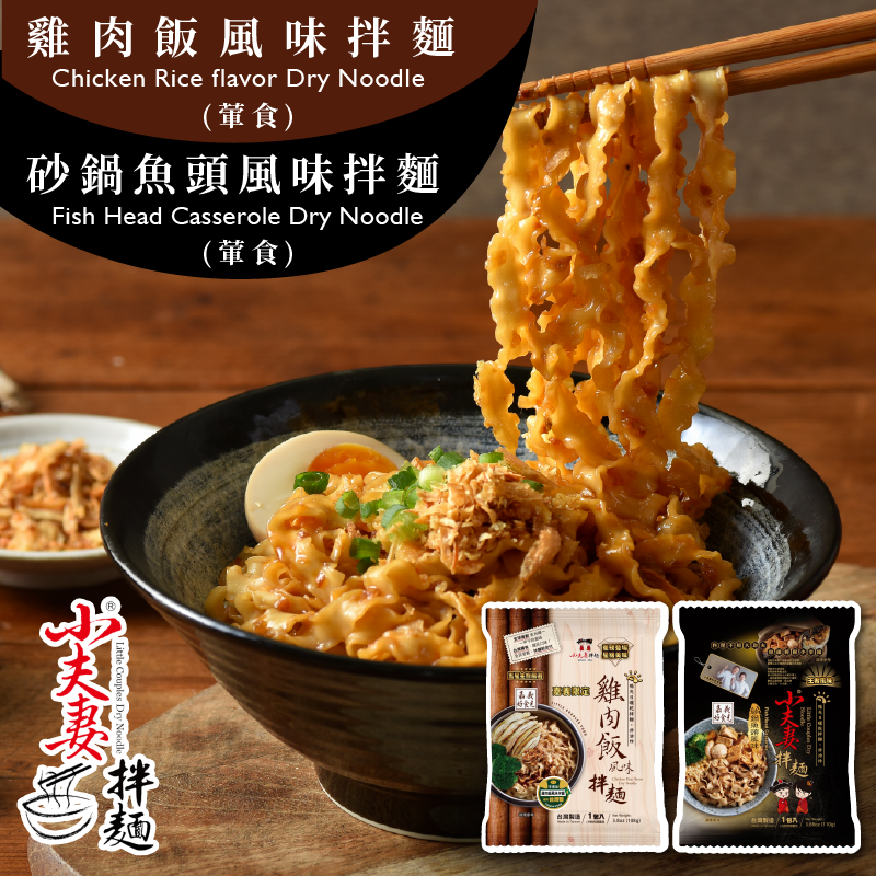 聚樂電商