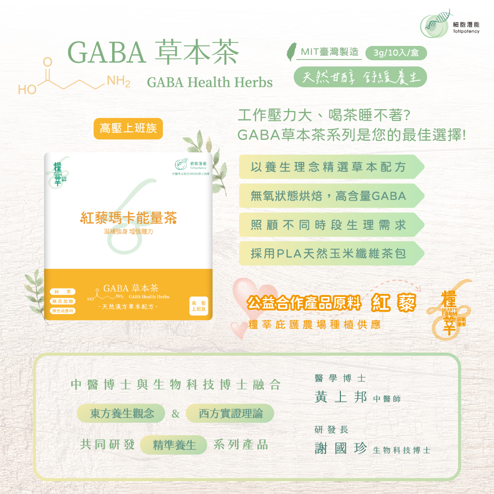 聚樂電商