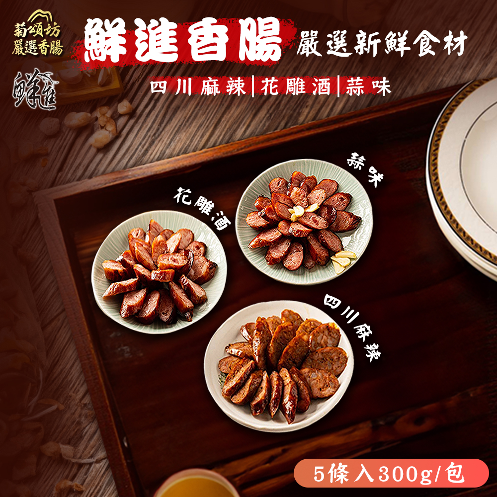 聚樂電商