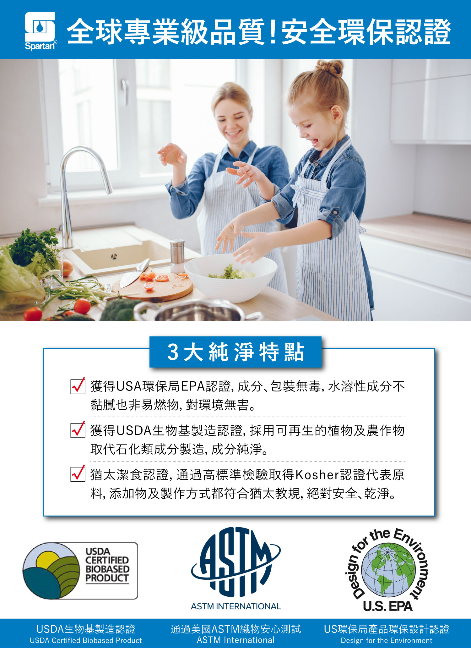 聚樂電商