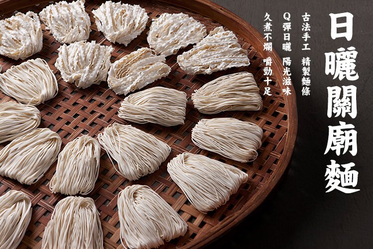 聚樂電商