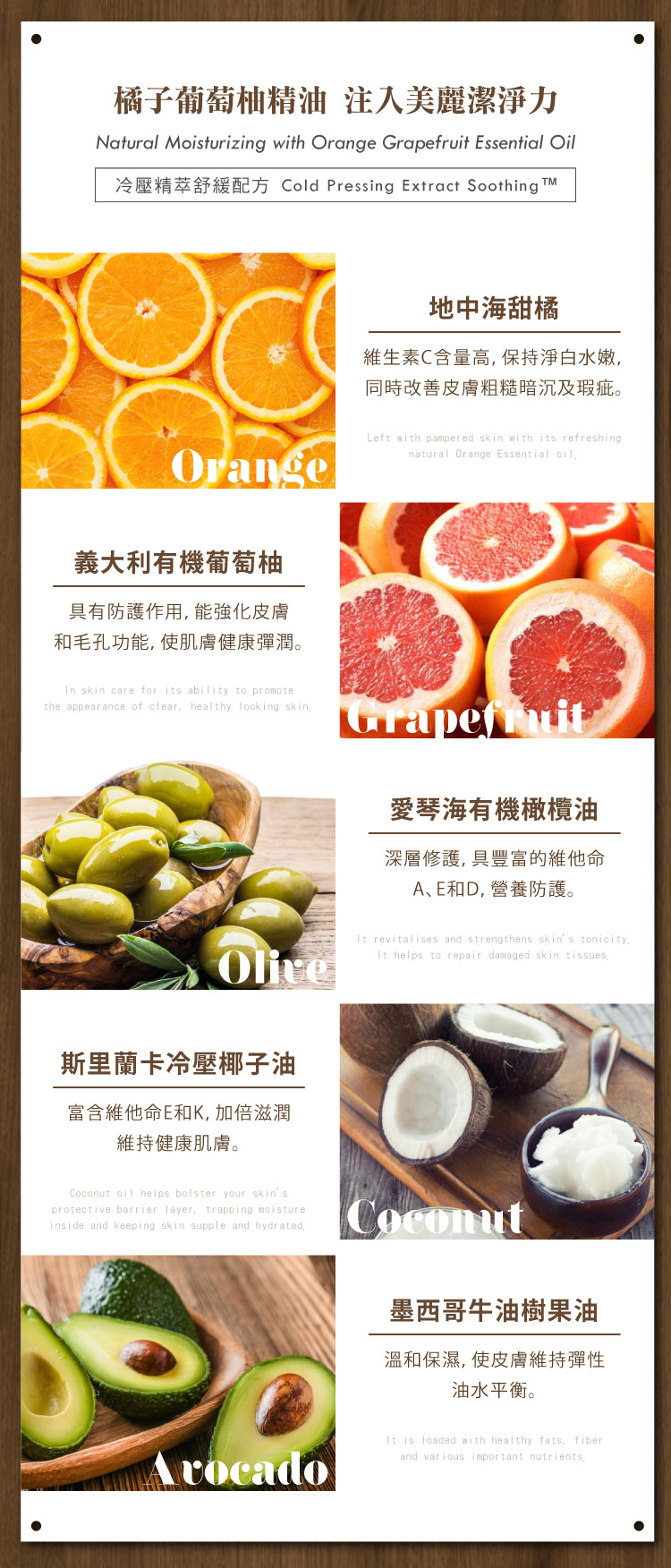 聚樂電商