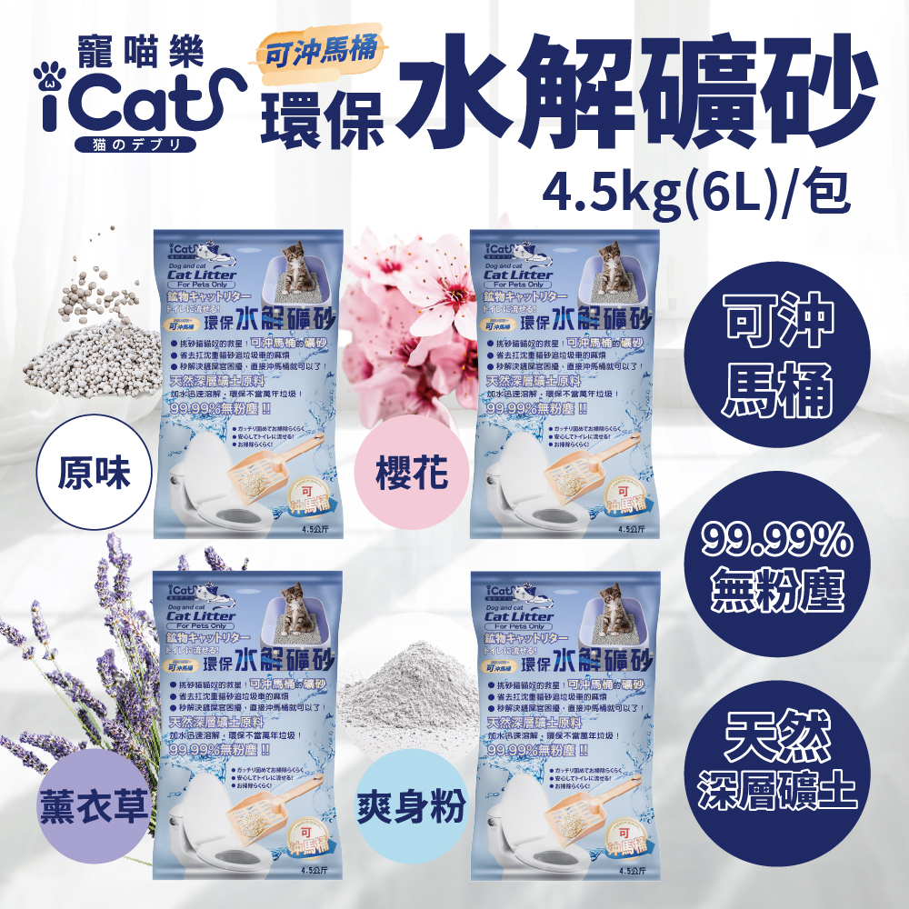 聚樂電商