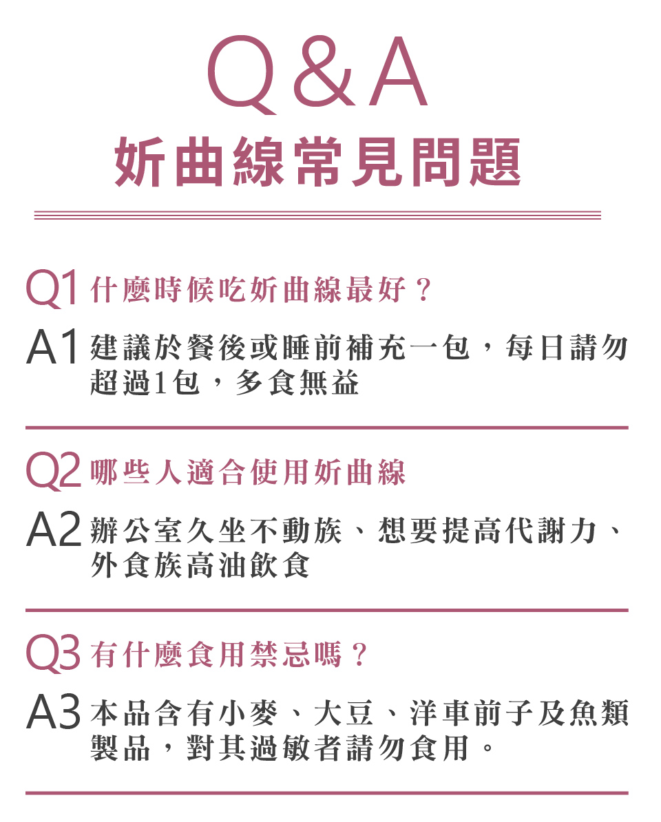 聚樂電商