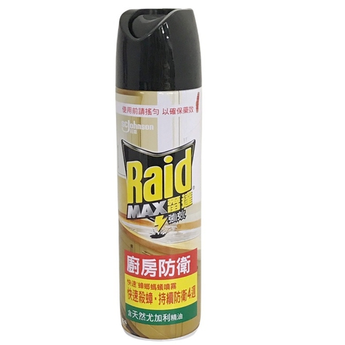 聚樂電商